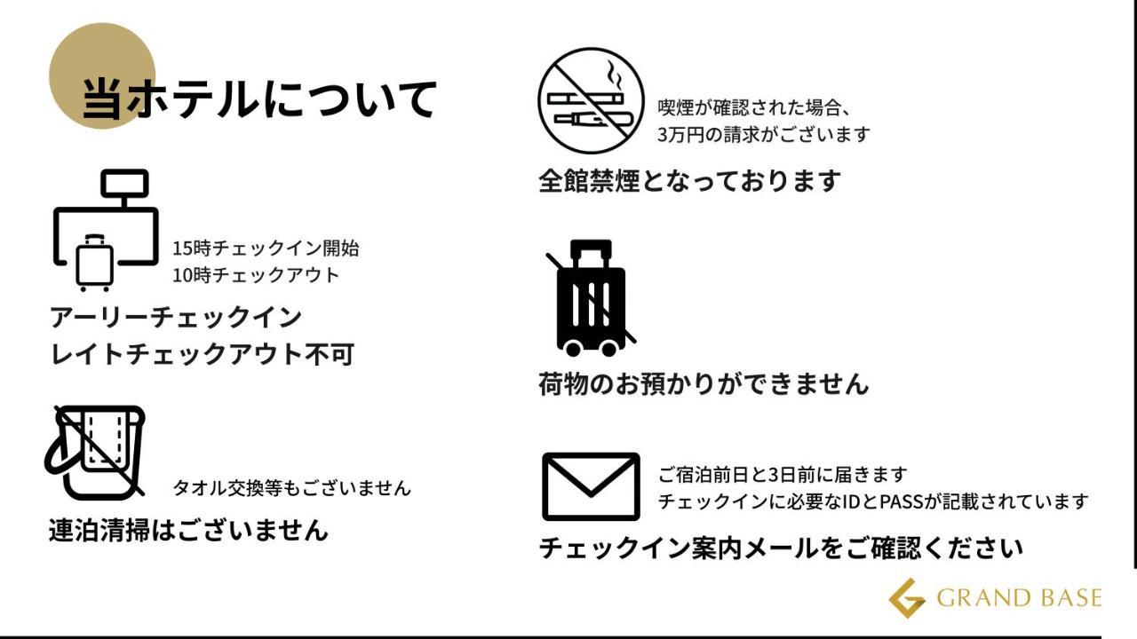 Grand Base Okayama Ekimae Aparthotel Luaran gambar